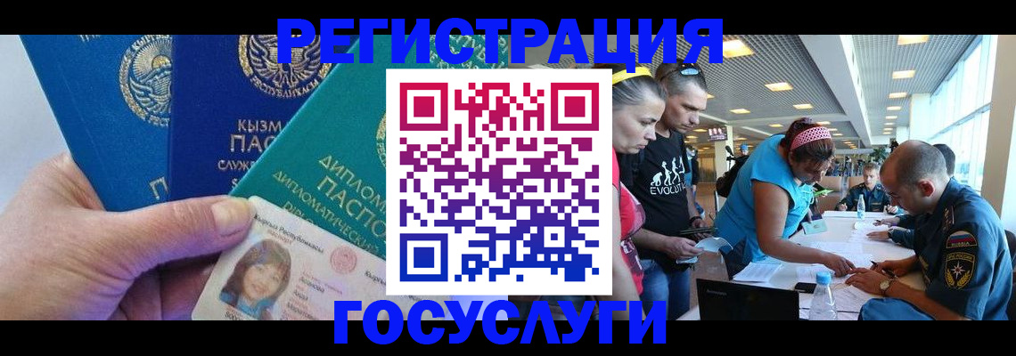 временная регистрация адрес в Дербенте
